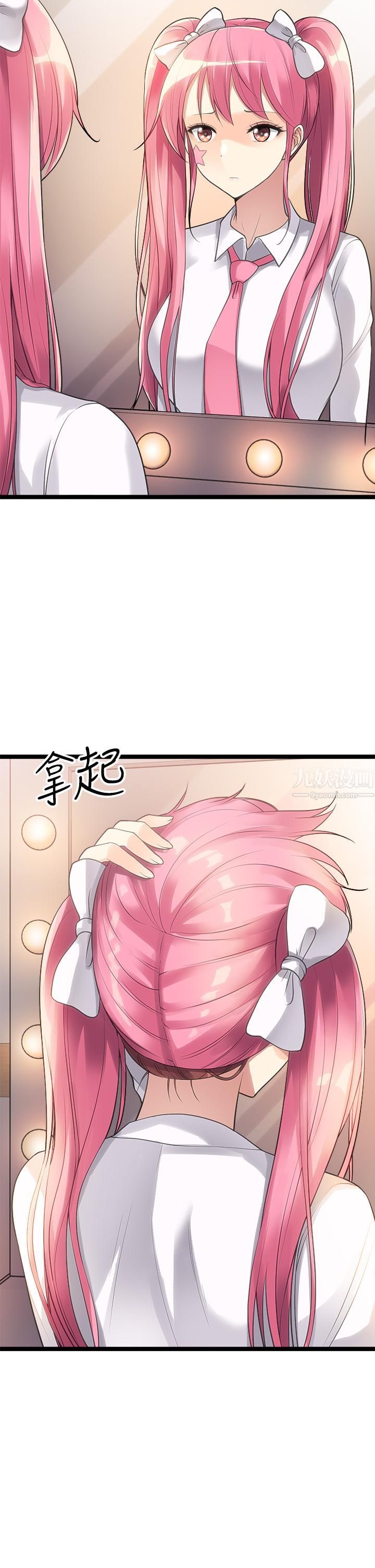 原味拍卖第10话-纠缠不断的女人