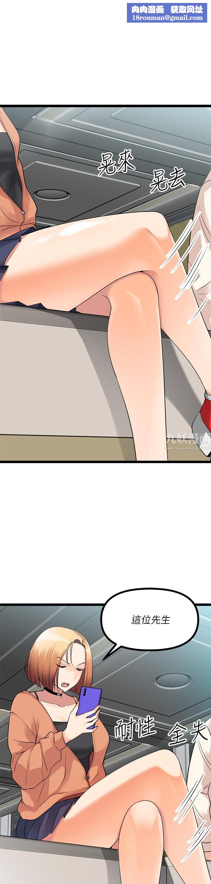 原味拍賣第10話-糾纏不斷的女人