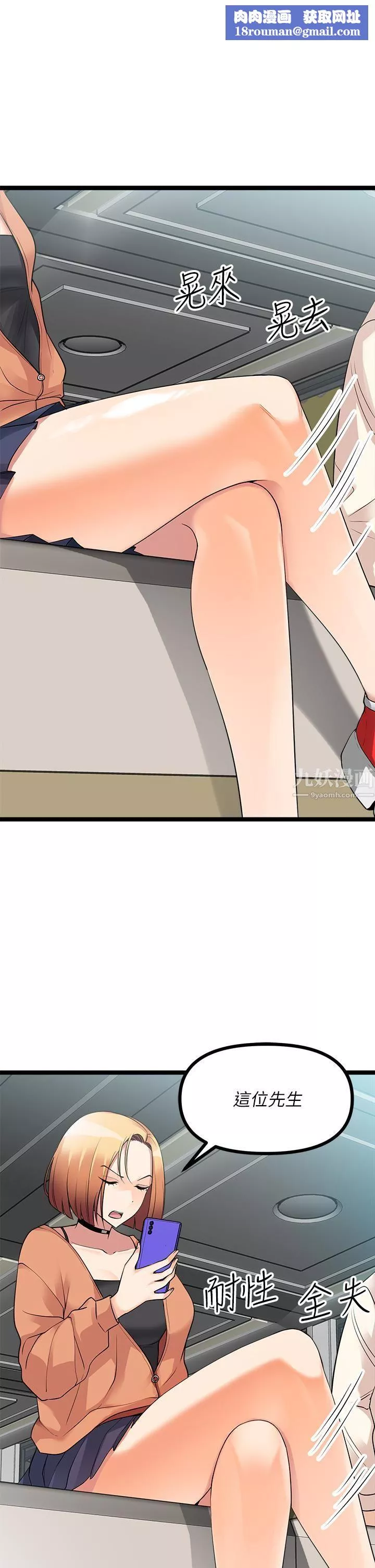 原味拍賣第10話-糾纏不斷的女人