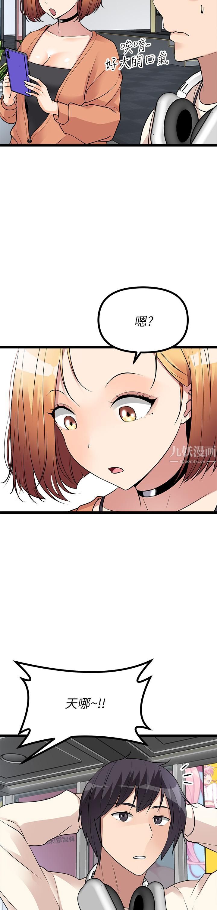 原味拍卖第10话-纠缠不断的女人