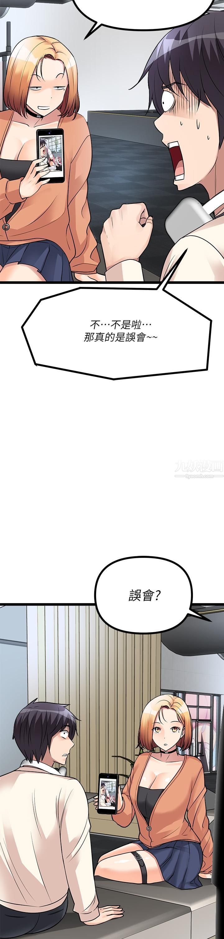 原味拍卖第10话-纠缠不断的女人