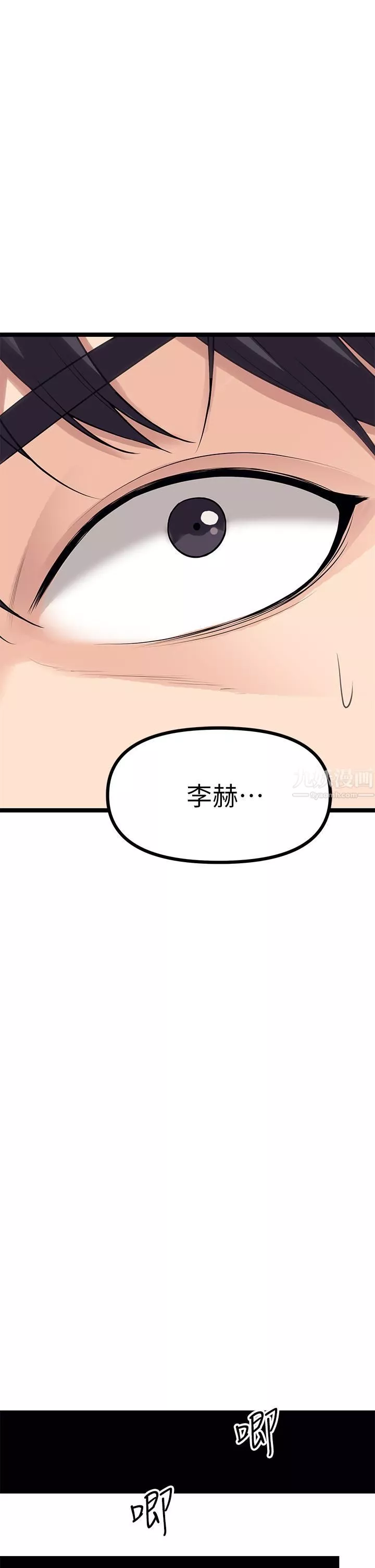 原味拍賣第10話-糾纏不斷的女人