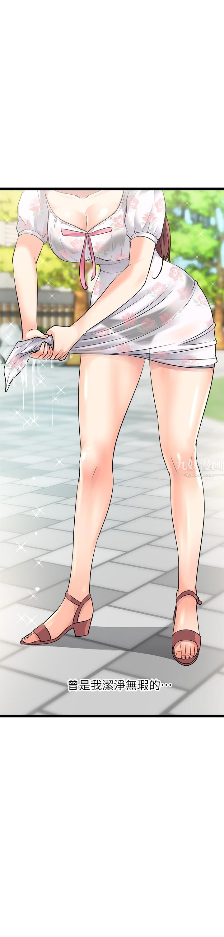 原味拍卖第10话-纠缠不断的女人