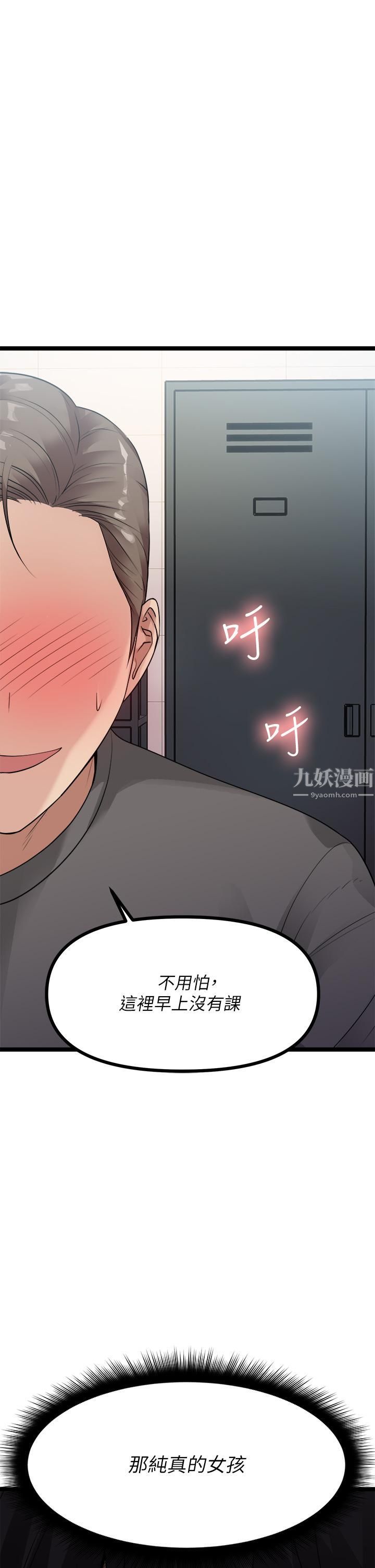 原味拍卖第10话-纠缠不断的女人