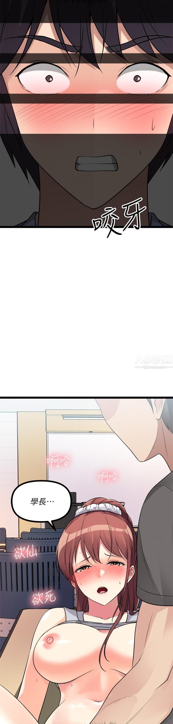 原味拍卖第10话-纠缠不断的女人