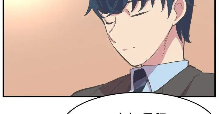 青春男女第17話