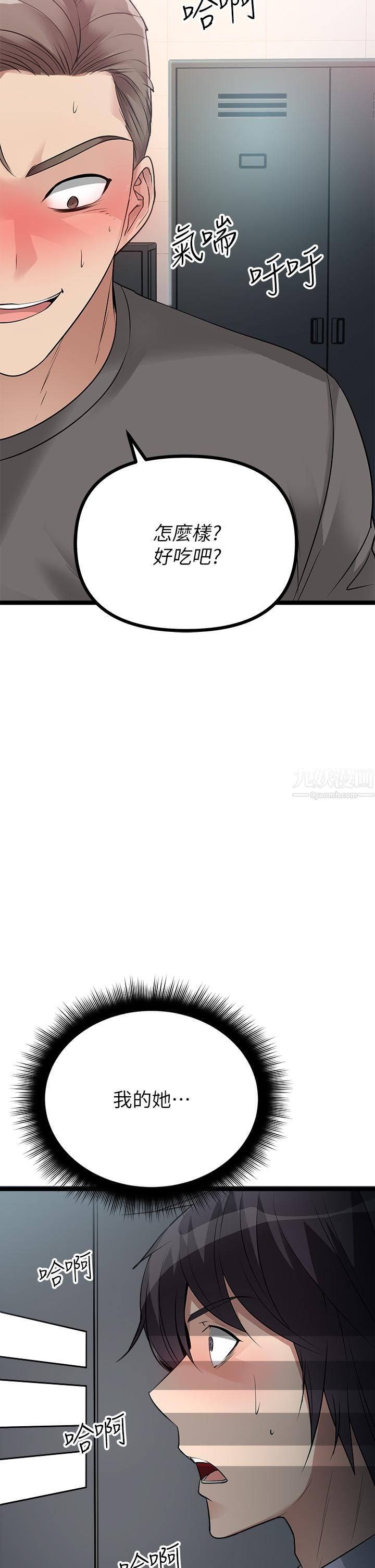 原味拍卖第10话-纠缠不断的女人