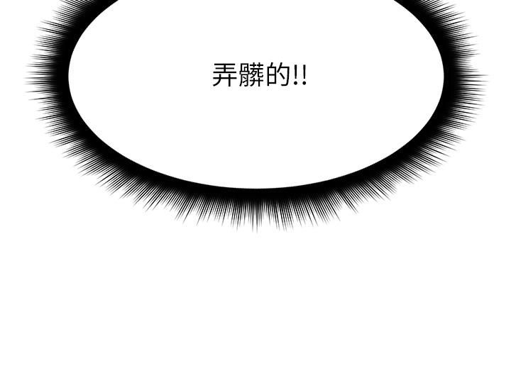 原味拍卖第10话-纠缠不断的女人