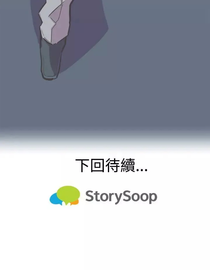 青春男女第17話