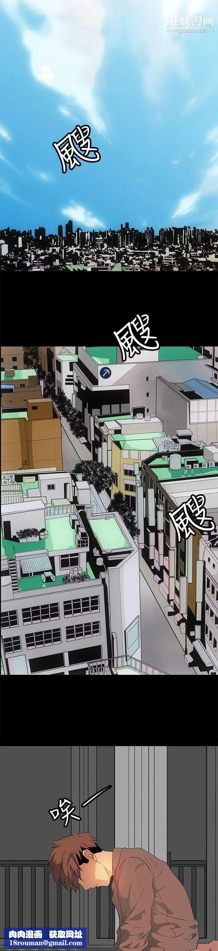 人妻的秘密第18話