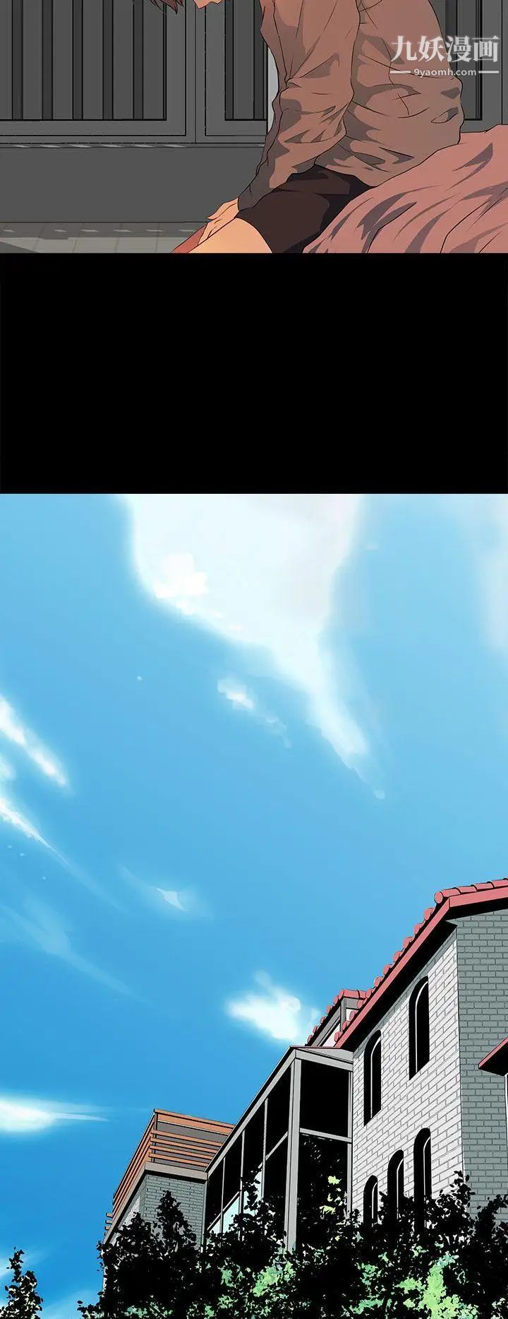 人妻的秘密第18话