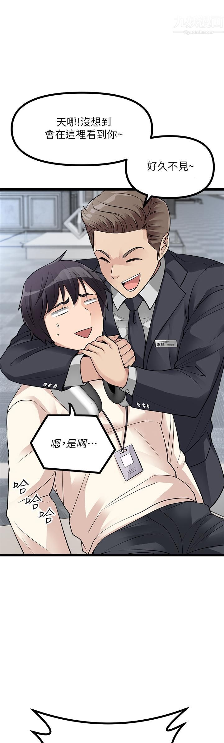 原味拍卖第11话-宜彤的肉体诱惑