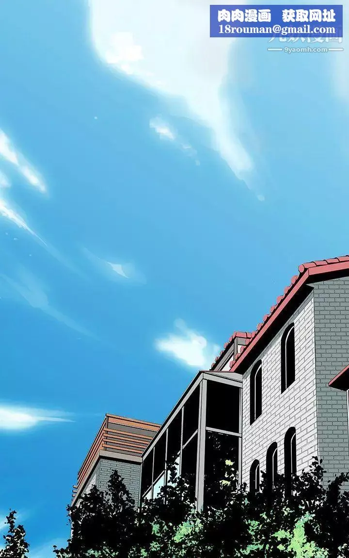 人妻的秘密-第19话 - 图片 1