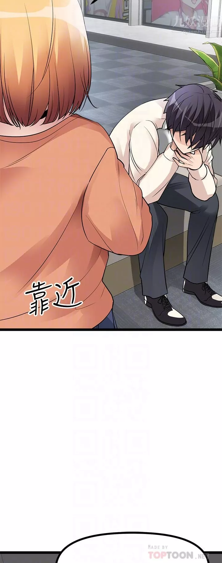 原味拍卖-第11话-宜彤的肉体诱惑 - 图片 16