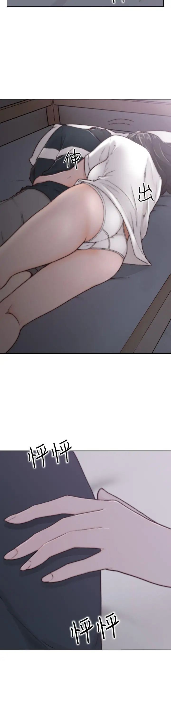 前女友第3話-前女友令人難以抗拒的誘惑