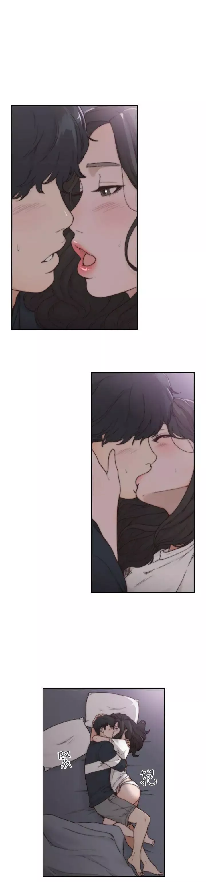 前女友第3話-前女友令人難以抗拒的誘惑