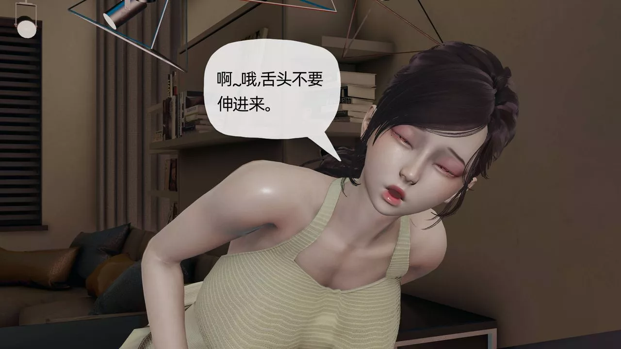 [3D]媽媽是健身教練第10話