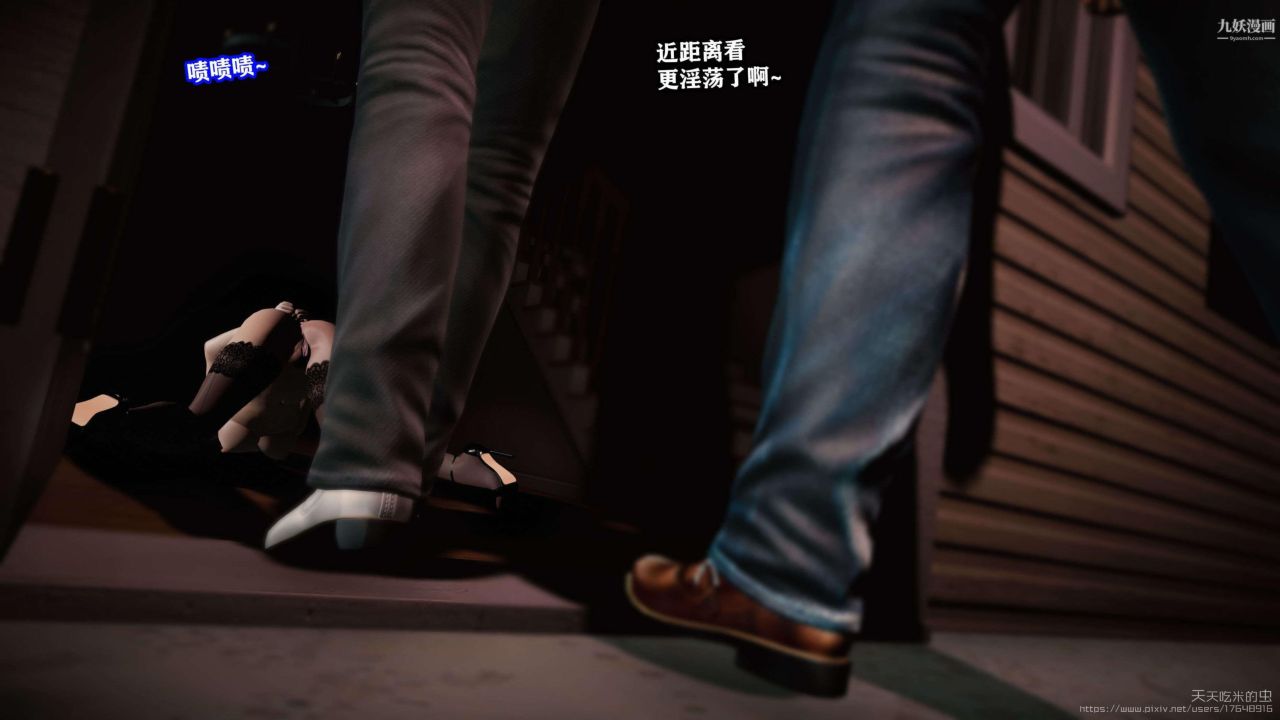 欲海情魔[3D]第01话【第06话】