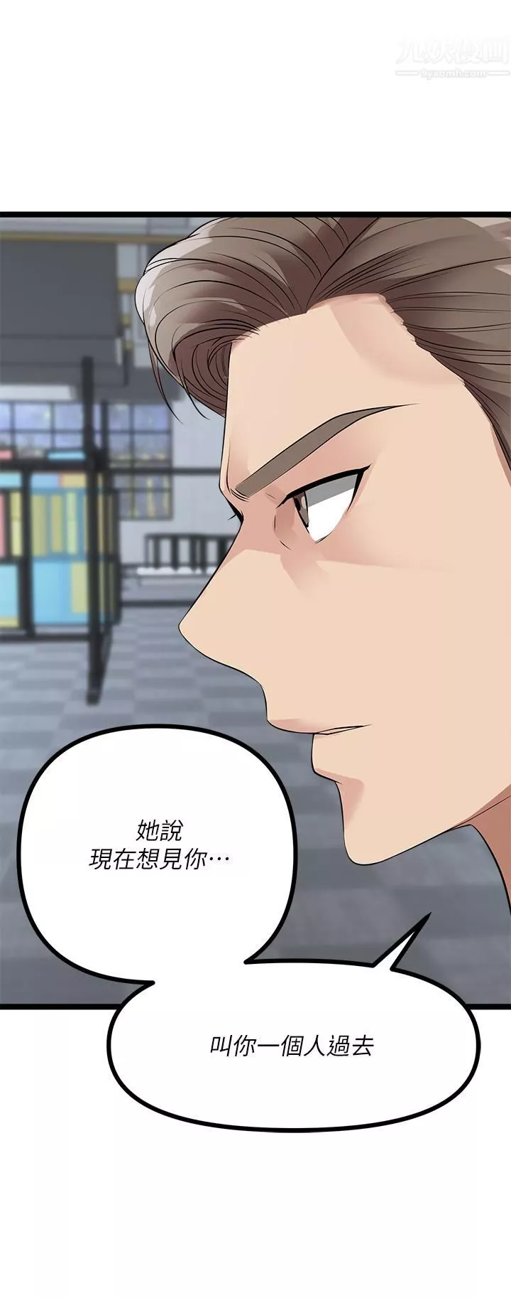 原味拍賣第11話-宜彤的肉體誘惑