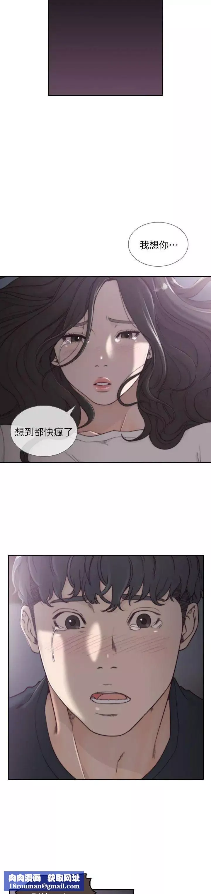 前女友第3話-前女友令人難以抗拒的誘惑