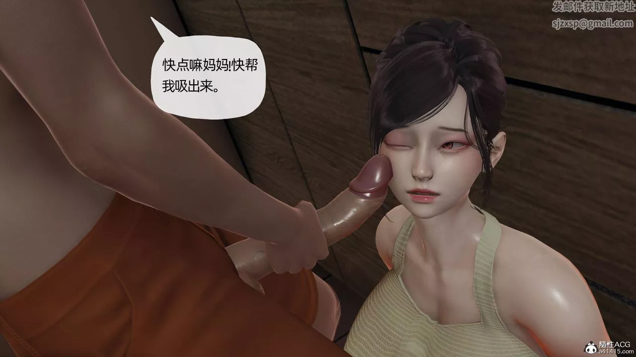 [3D]妈妈是健身教练-第10话 - 图片 21