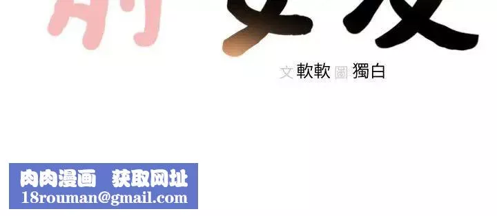 前女友第3話-前女友令人難以抗拒的誘惑