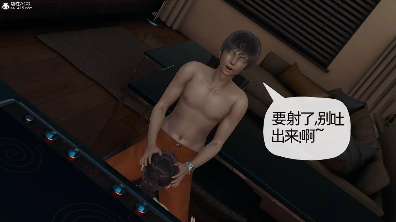[3D]媽媽是健身教練第10話