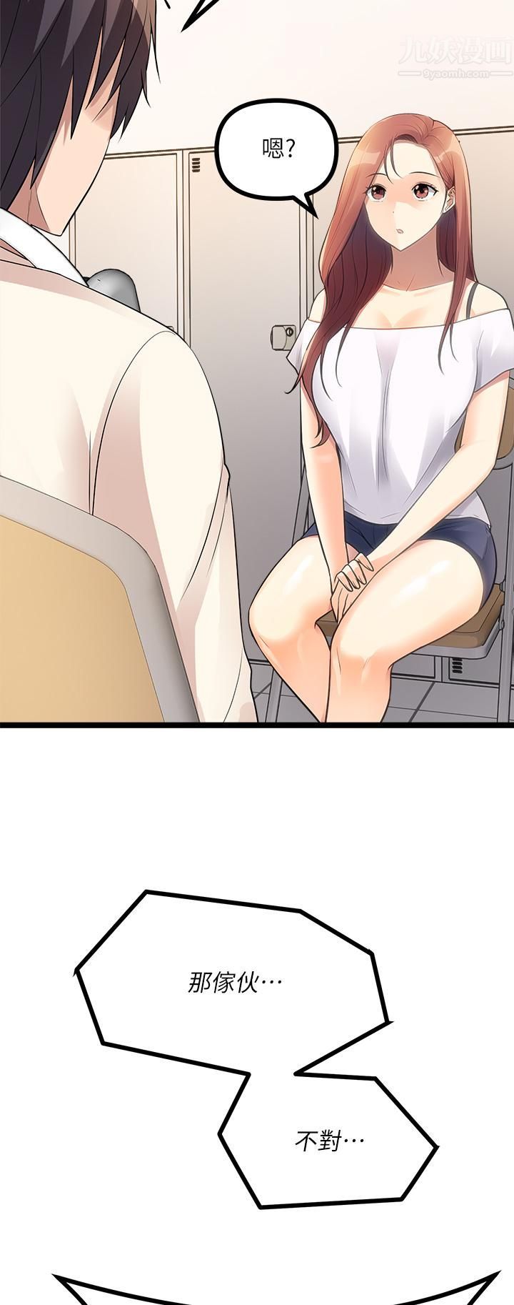 原味拍卖第11话-宜彤的肉体诱惑