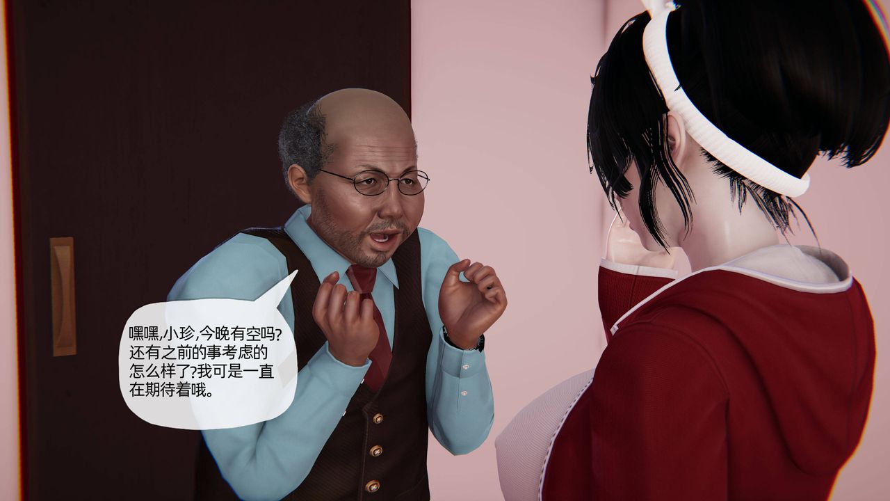 [3D]妈妈是健身教练第10话