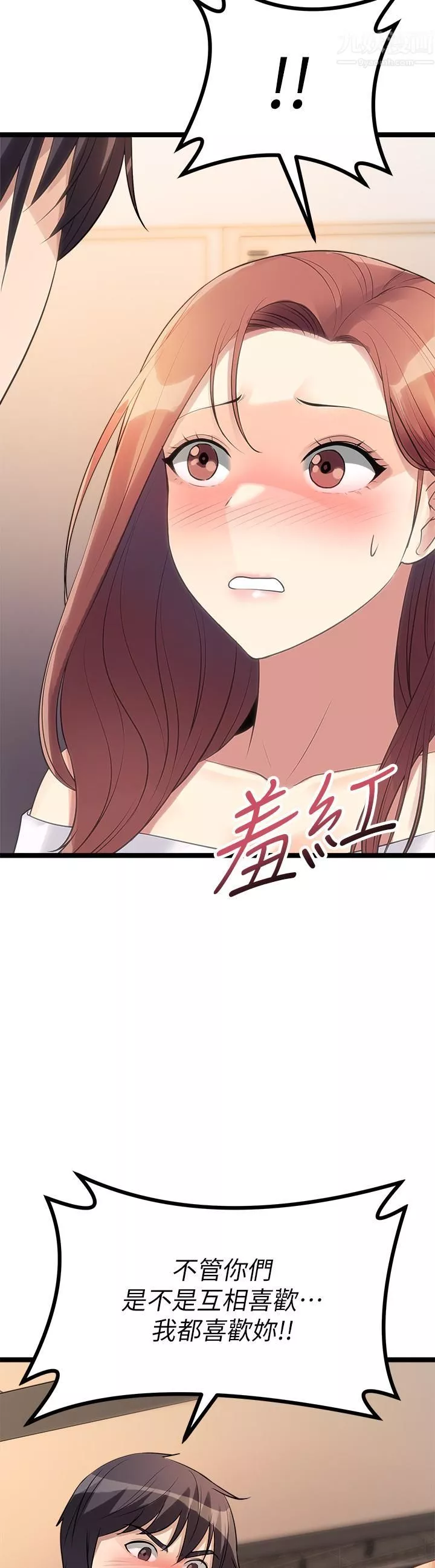 原味拍卖-第11话-宜彤的肉体诱惑 - 图片 57