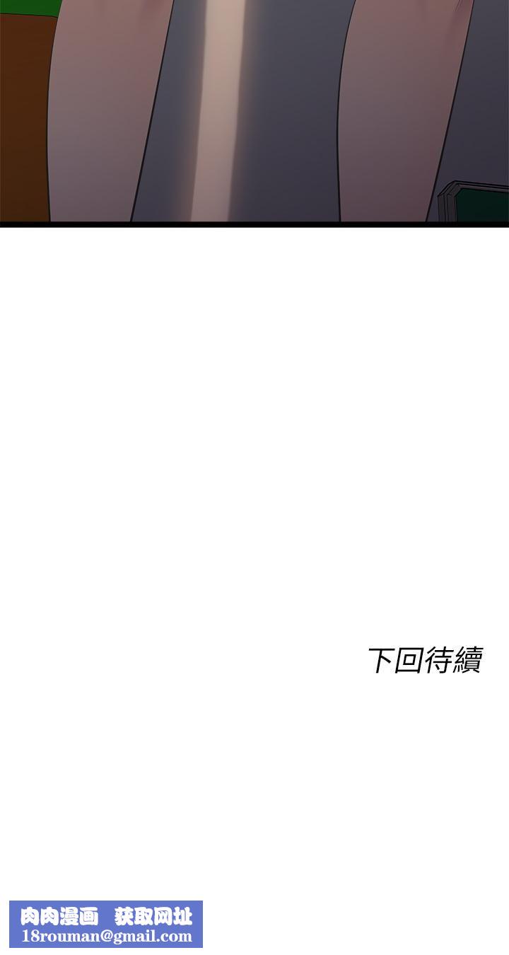 原味拍卖第11话-宜彤的肉体诱惑