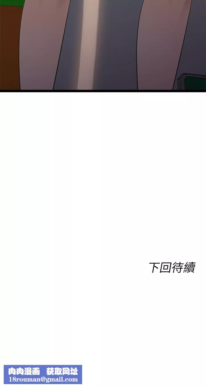 原味拍卖-第11话-宜彤的肉体诱惑 - 图片 68