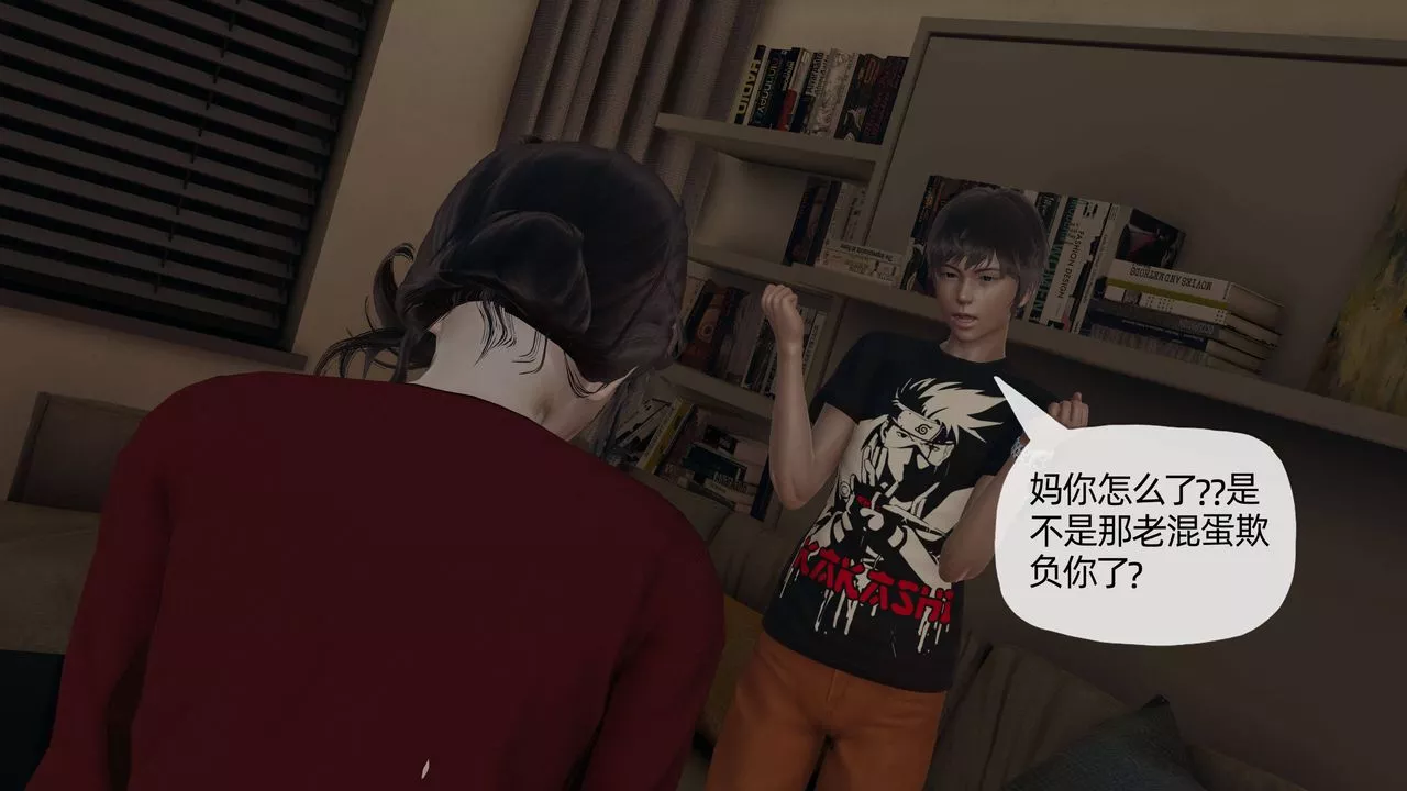 [3D]媽媽是健身教練第11話