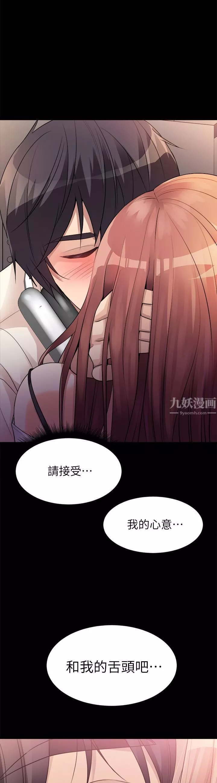 原味拍賣第12話-要我插妳濕答答的穴穴嗎?