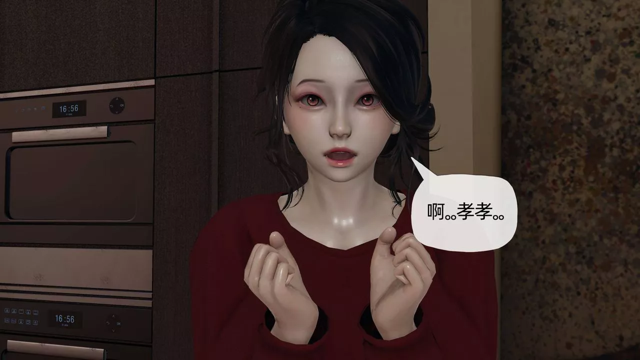 [3D]妈妈是健身教练-第11话 - 图片 14