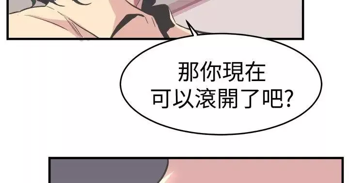 青春男女-第20话 - 图片 22