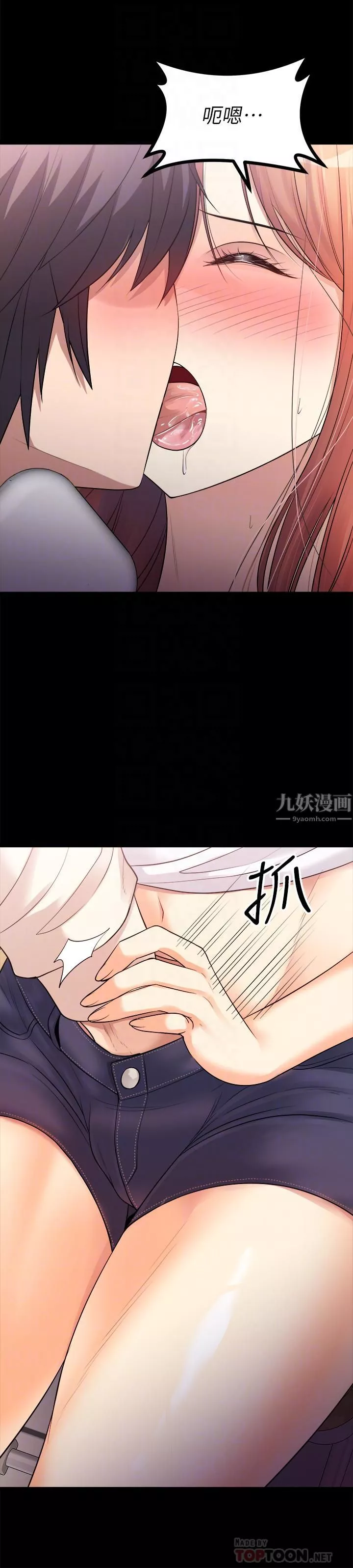 原味拍卖-第12话-要我插妳湿答答的穴穴吗? - 图片 16