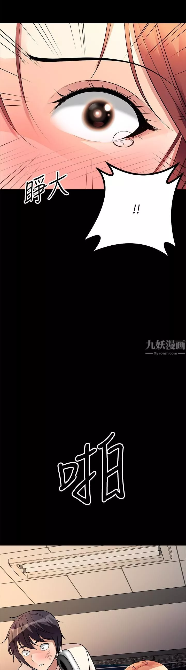 原味拍賣第12話-要我插妳濕答答的穴穴嗎?
