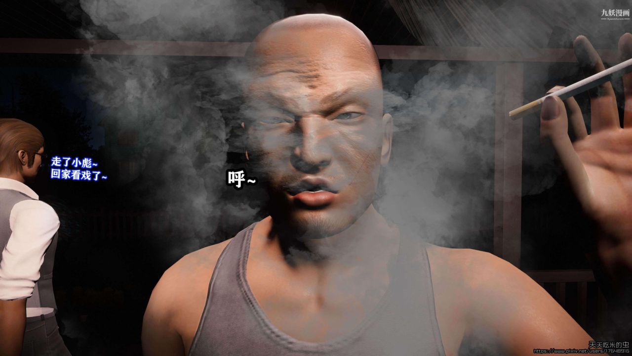 欲海情魔[3D]第02話【第02話】