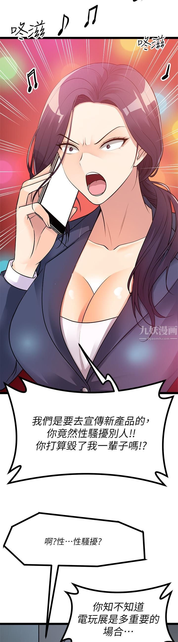 原味拍卖第12话-要我插妳湿答答的穴穴吗?