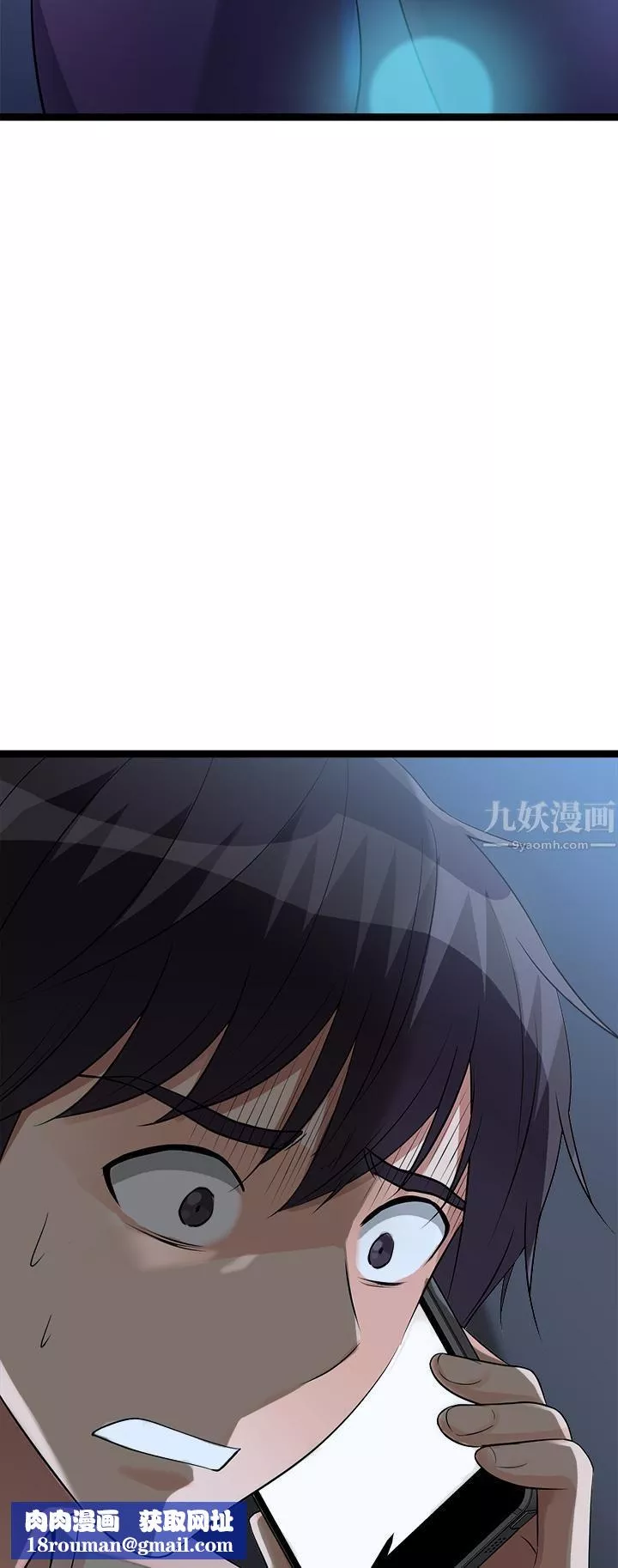 原味拍卖-第12话-要我插妳湿答答的穴穴吗? - 图片 34