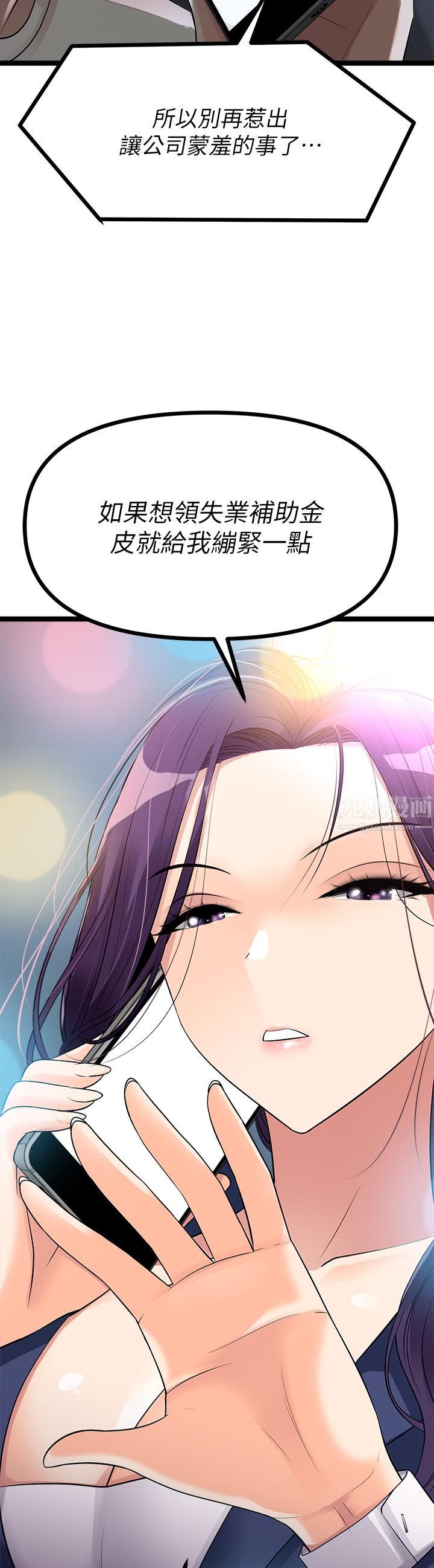 原味拍卖第12话-要我插妳湿答答的穴穴吗?