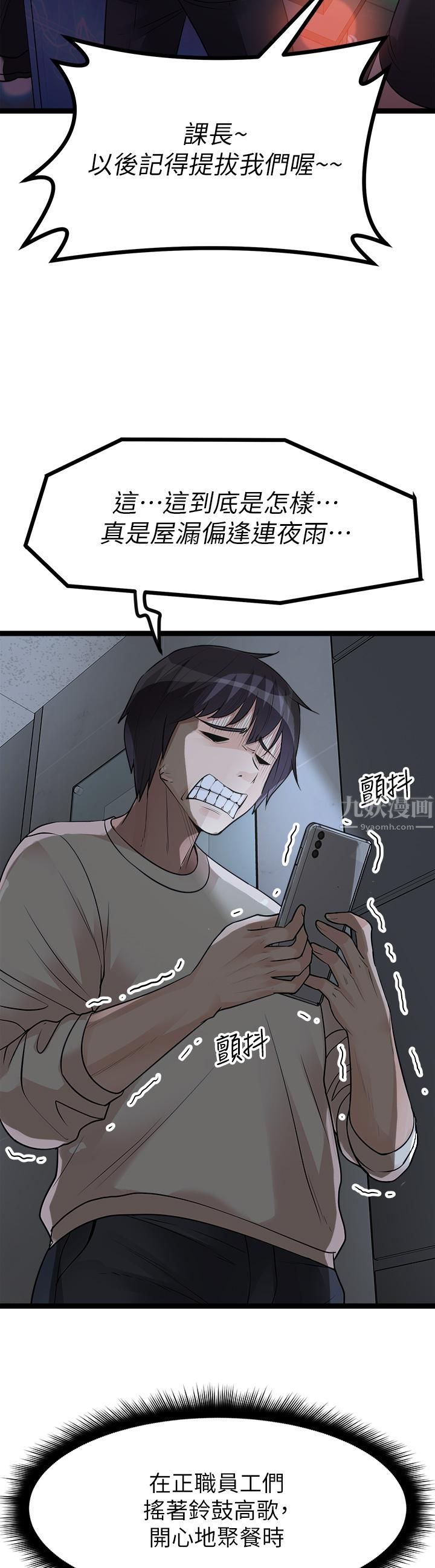 原味拍賣第12話-要我插妳濕答答的穴穴嗎?