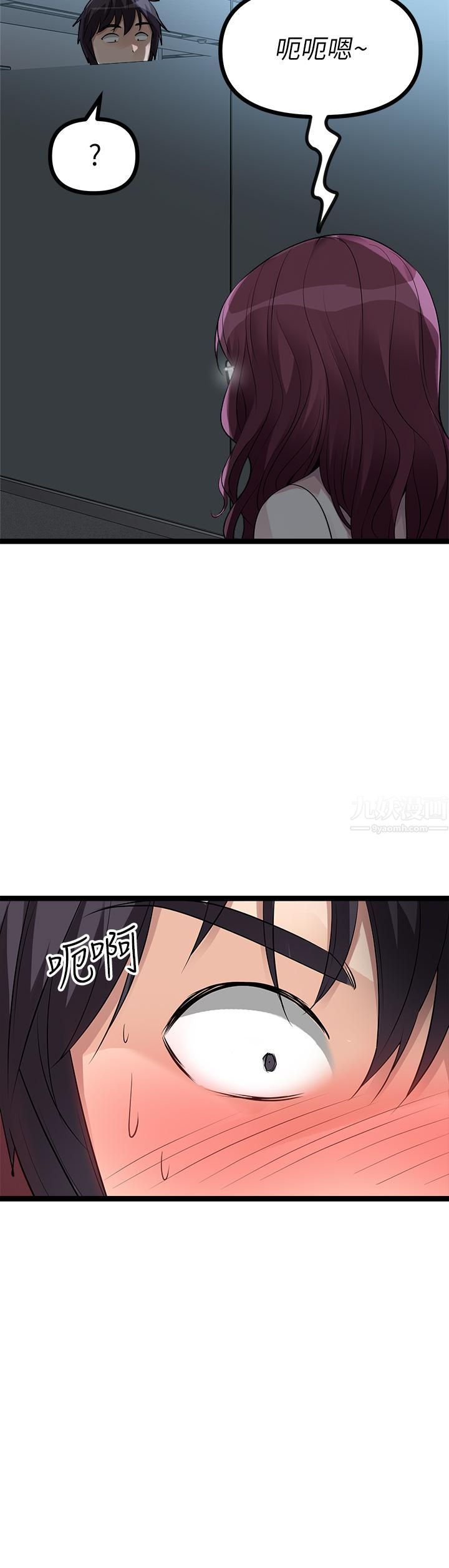 原味拍賣第12話-要我插妳濕答答的穴穴嗎?