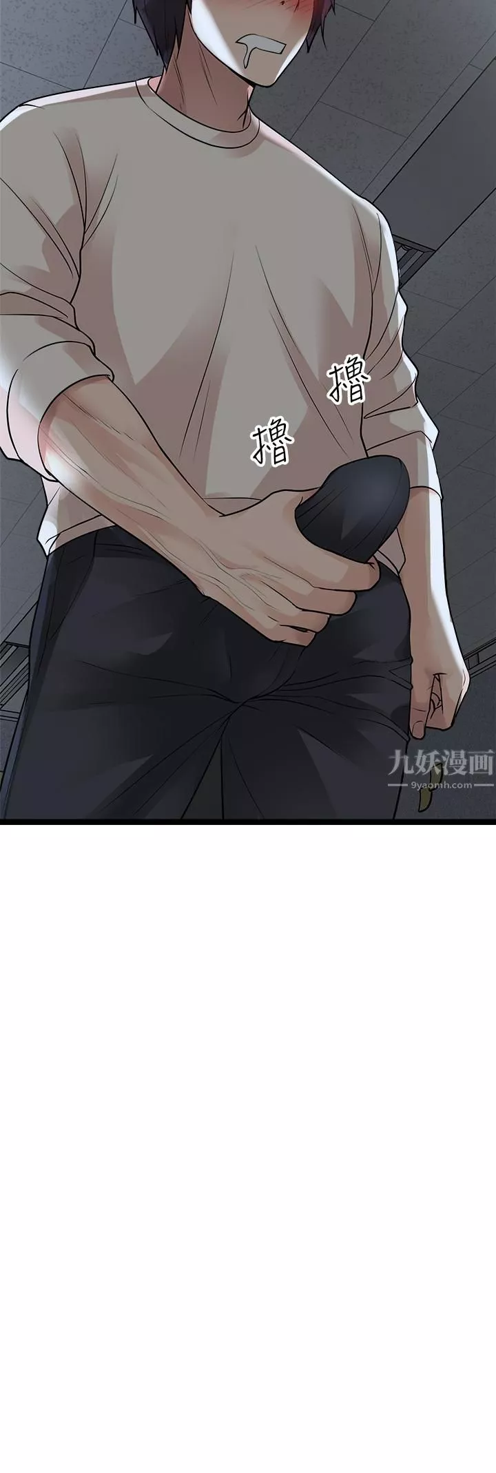 原味拍賣第12話-要我插妳濕答答的穴穴嗎?