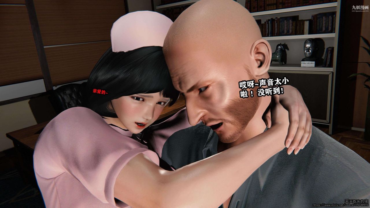 欲海情魔[3D]第02话【第03话】