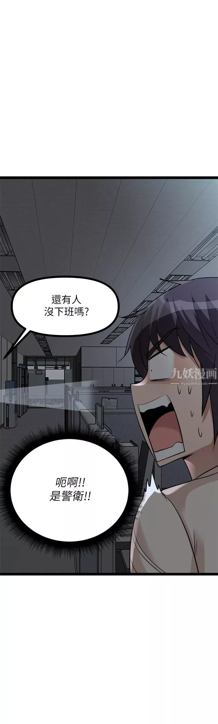 原味拍賣第12話-要我插妳濕答答的穴穴嗎?