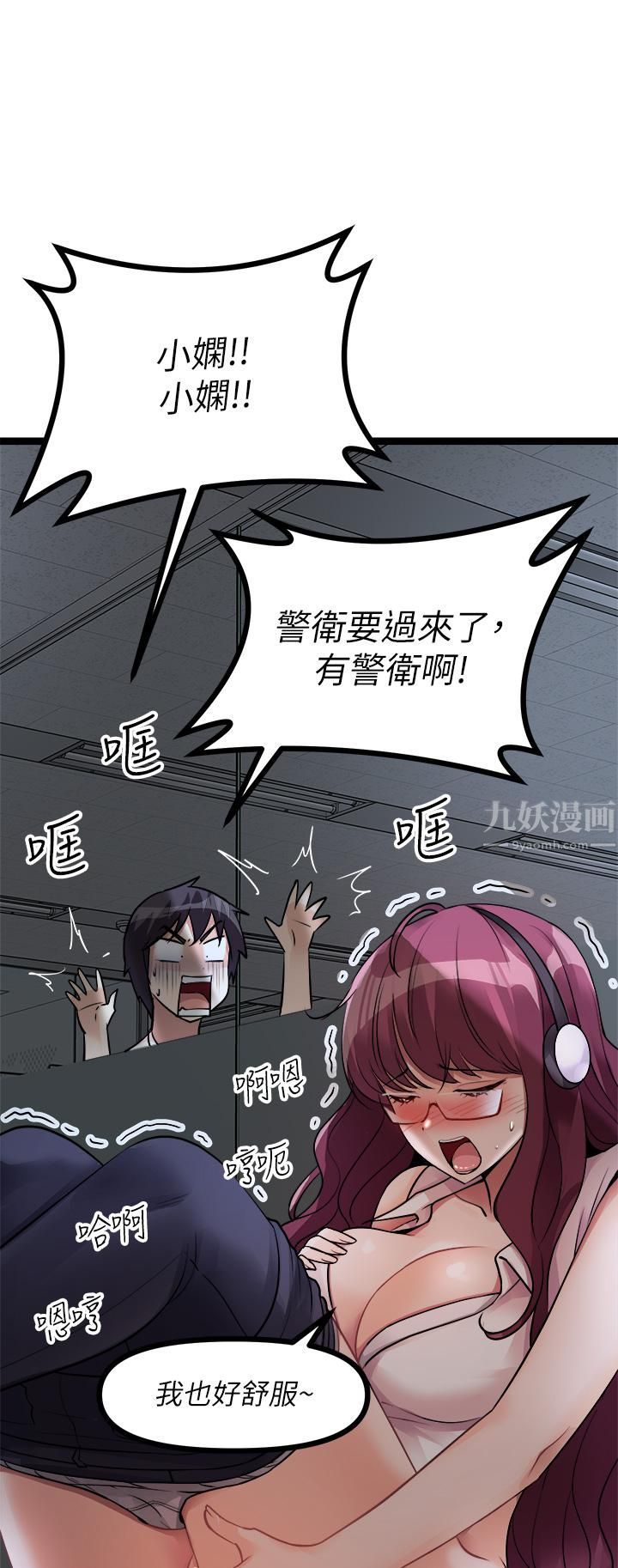 原味拍卖第12话-要我插妳湿答答的穴穴吗?