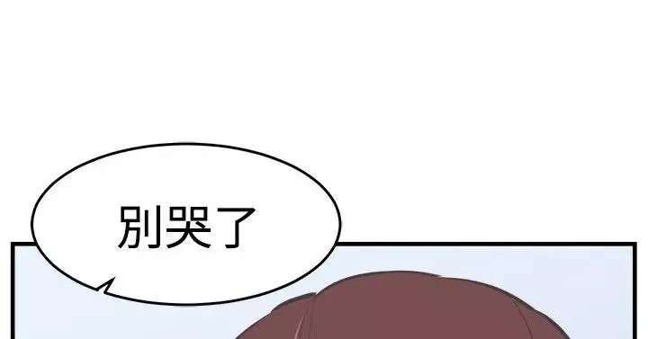 青春男女-第22话 - 图片 12