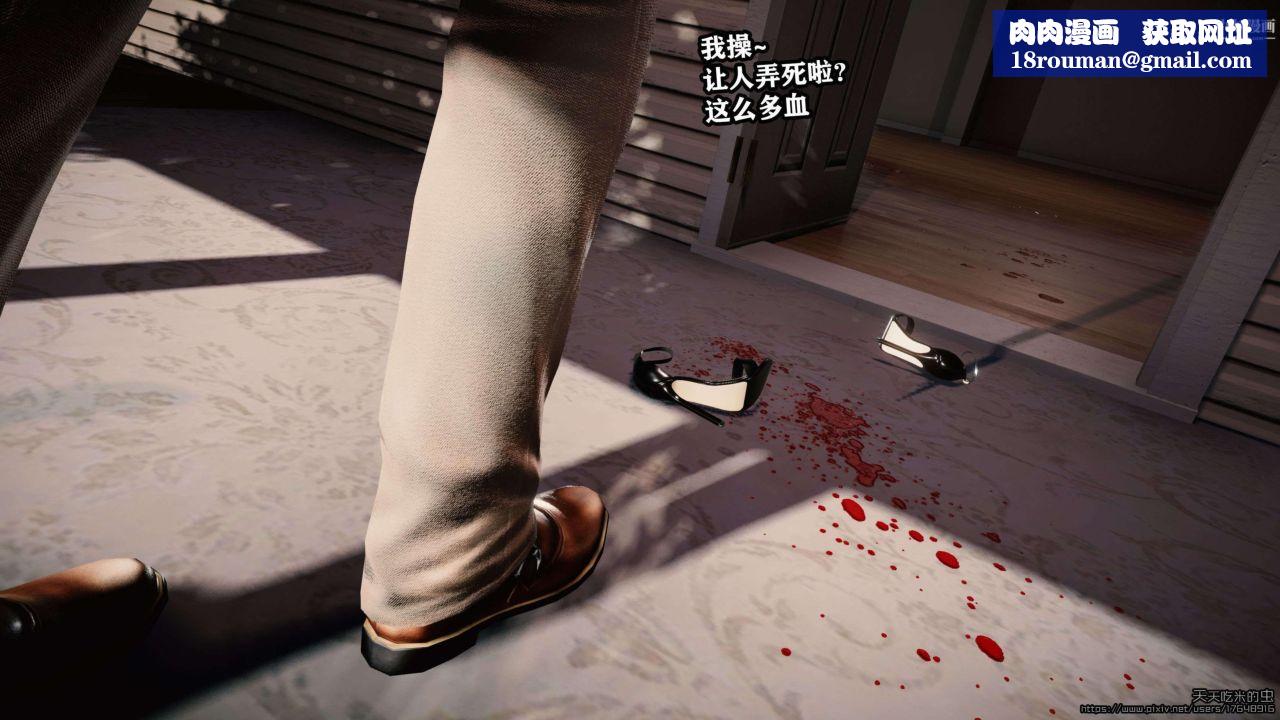 欲海情魔[3D]第02话【第03话】